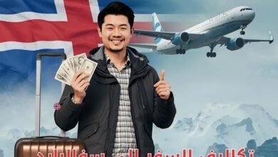 تكاليف السفر إلى سفالبارد