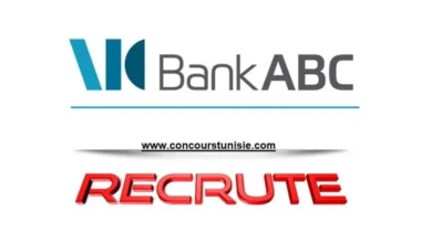 مصرف ABC Bank يفتح باب الترشح لعديد الاختصاصات – عروض الشغل في تونس 2026